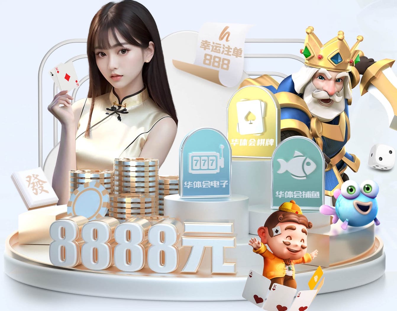 世界杯投彩 室内健身小圆铃