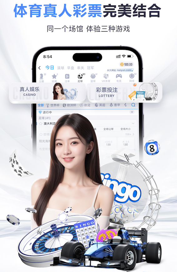 世界杯投彩 田径的辅助器材是什么