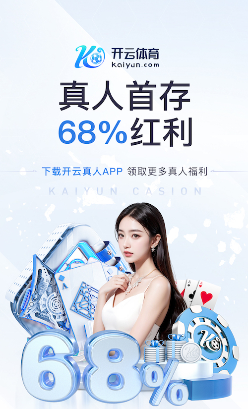 亚博体育 塑胶跑道材质的前沿研究：迈向更高效与环保境界！